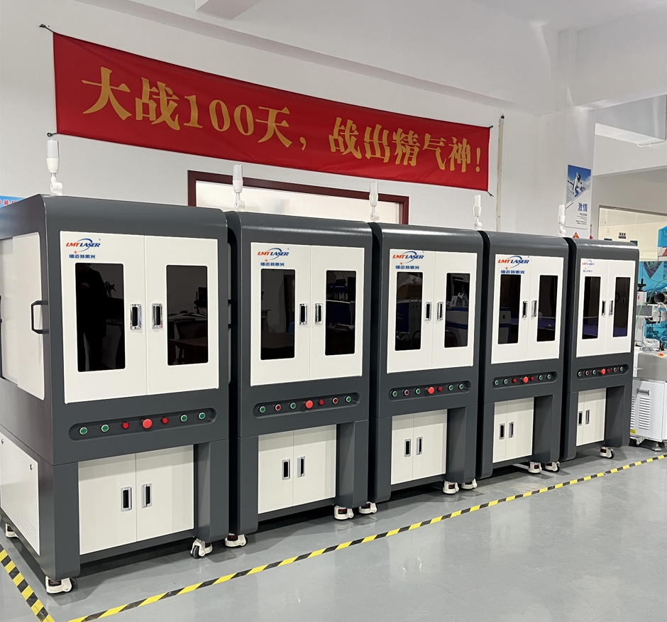 1729925180309871.jpg 紫外激光打標機.jpg